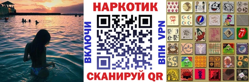 Наркошоп купить ГАШ АМФ Псилоцибиновые грибы Бошки Шишки Кокаин МЕФ Пучеж