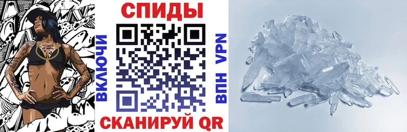 Купить  Пучеж  Amphetamine 98% 