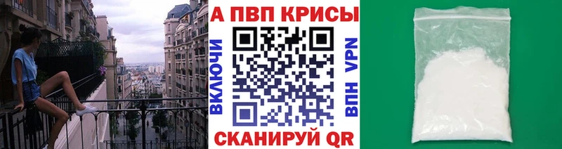 Alfa_PVP кристаллы Пучеж