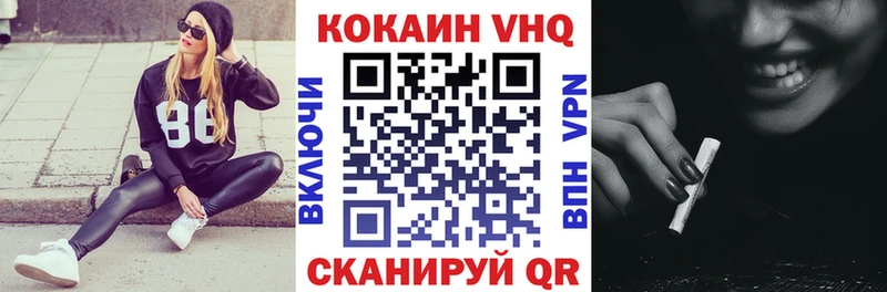 Купить где  Пучеж  Cocaine Боливия 