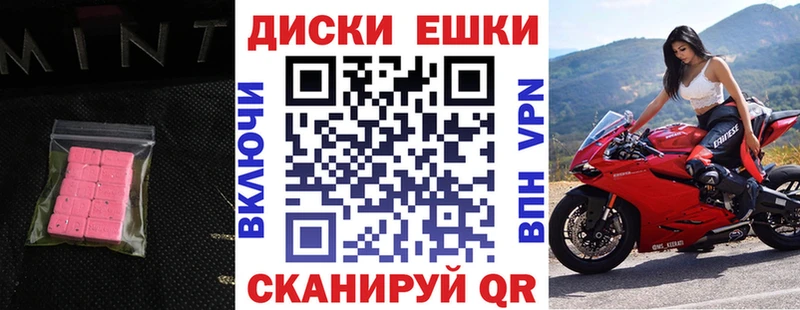 Купить  Пучеж  Экстази DUBAI 
