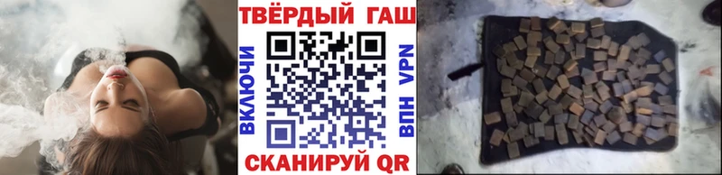 Купить где Пучеж Гашиш Изолятор
