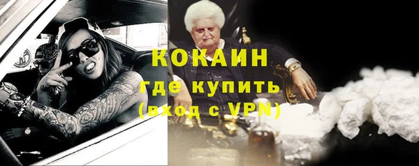 кокаин премиум Верхний Тагил