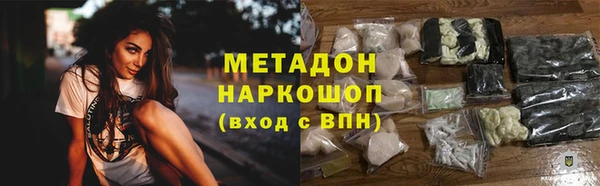 стаф Верея