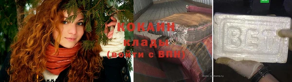 кокаин премиум Верхний Тагил