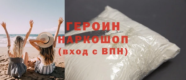 стаф Верея