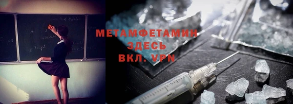 стаф Верея