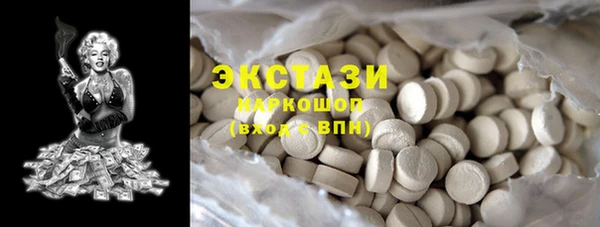 кокаин премиум Верхний Тагил