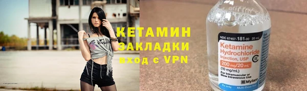 молекула духа Волоколамск