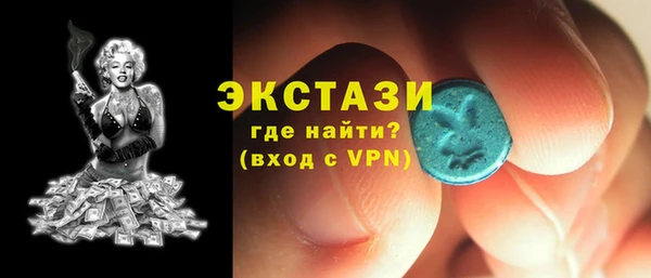 экстази Верхнеуральск