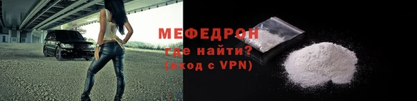 экстази Верхнеуральск