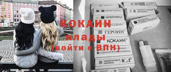 кокаин премиум Верхний Тагил