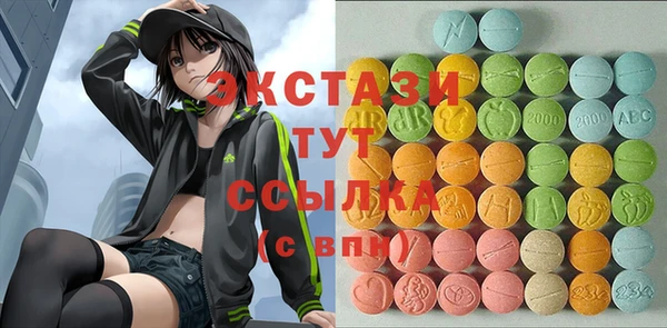 экстази Верхнеуральск