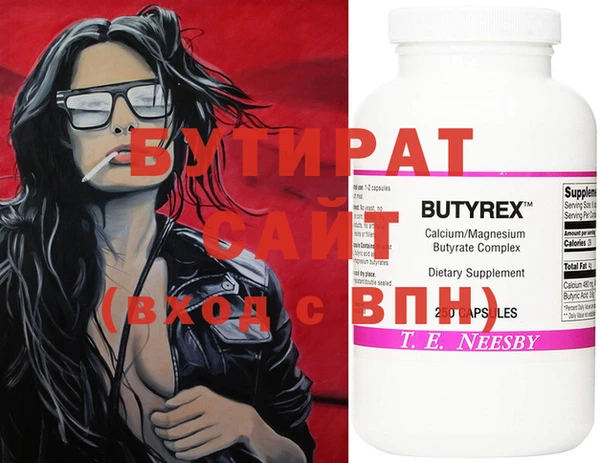 экстази Верхнеуральск