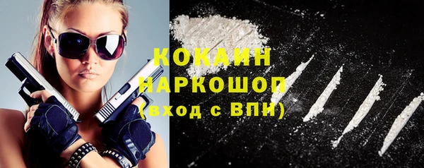 кокаин премиум Верхний Тагил