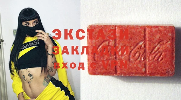 стаф Верея