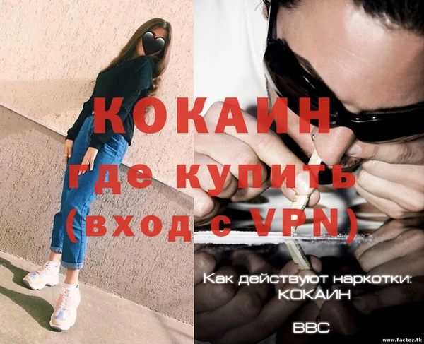 кокаин премиум Верхний Тагил