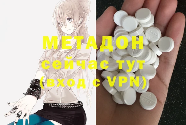 винт Волосово