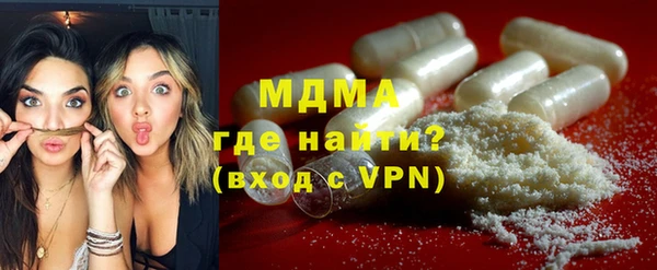 молекула духа Волоколамск