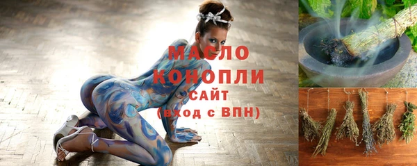 экстази Верхнеуральск