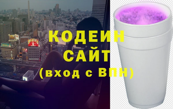стаф Верея