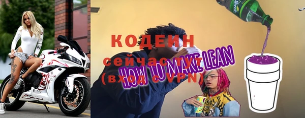 скорость mdpv Володарск