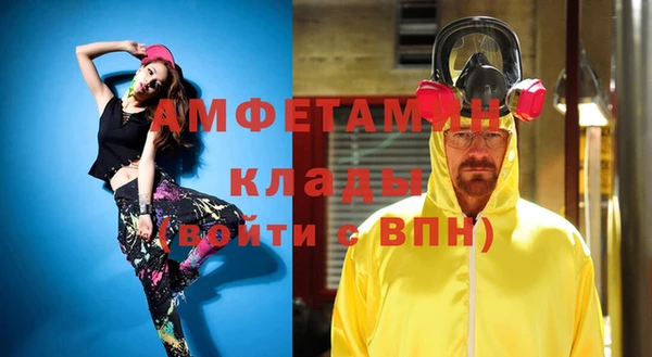 винт Волосово