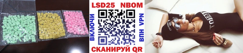 Купить где  Пучеж  LSD-25 экстази кислота 