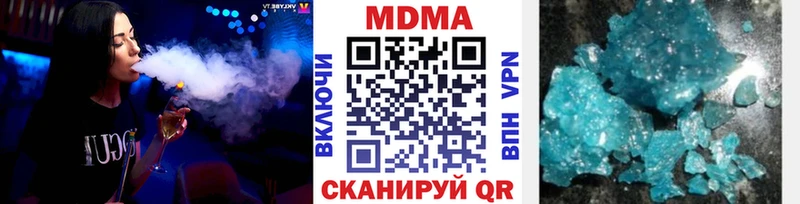 Купить  Пучеж  МДМА кристаллы 