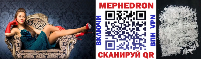 Купить закладки  Пучеж  МЕФ кристаллы 