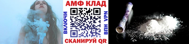 Купить  Пучеж  Метамфетамин винт 