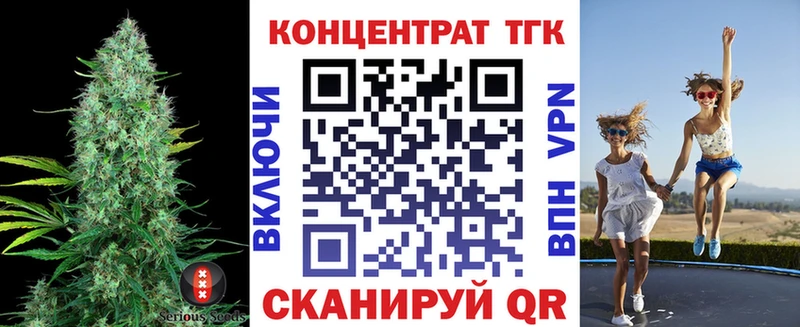 Дистиллят ТГК Wax Купить закладки Пучеж